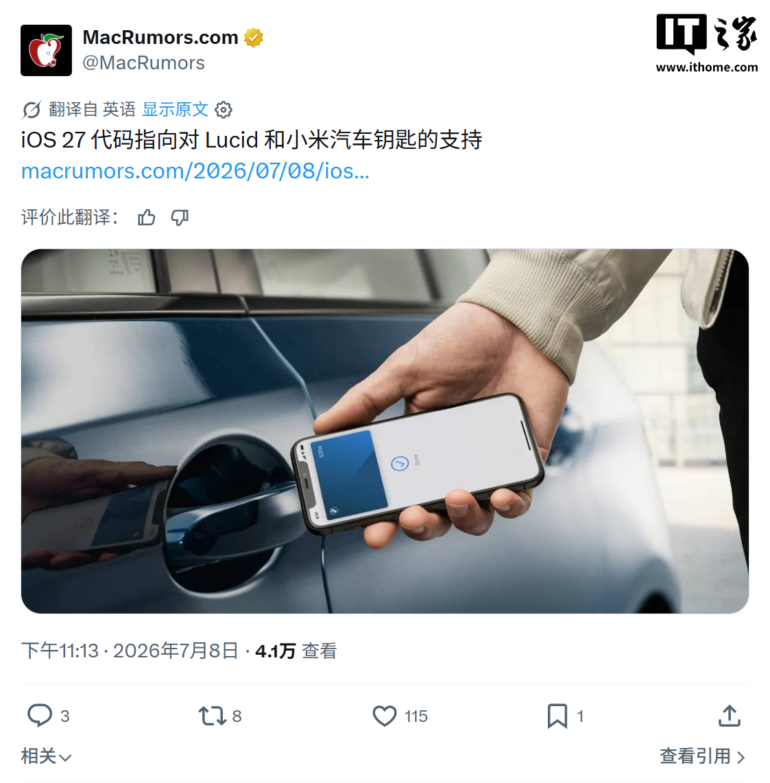搜索赛事 - mk体育
